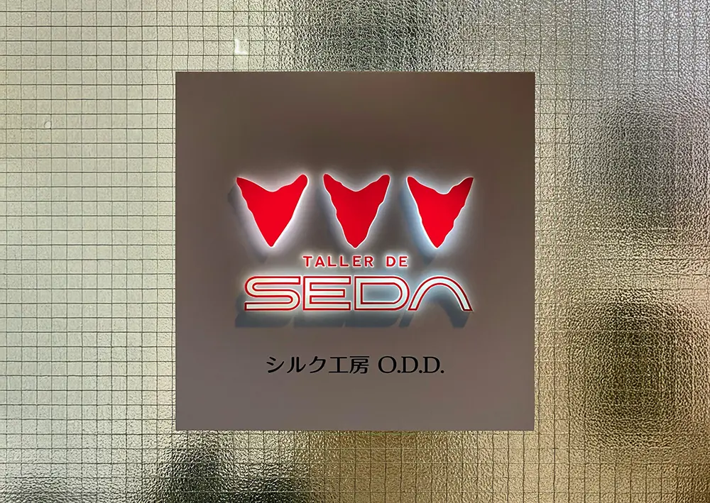 飲食店・バー用の看板